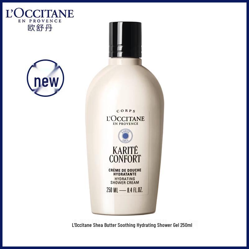 L OCCITANE Успокаивающее увлажняющее молочко для душа с маслом карите