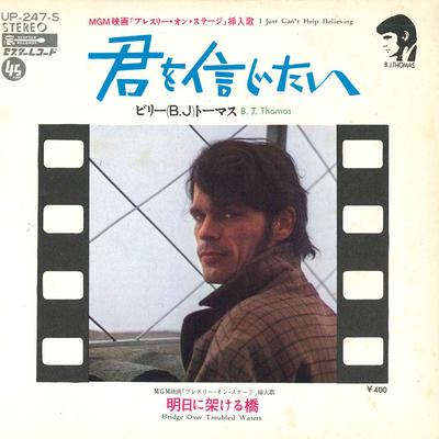 7-Zoll-Schallplatte BJ. THOMAS - I Just Can't Help Believing UP247S SCEPTER 1970 Japan Rock Gebraucht