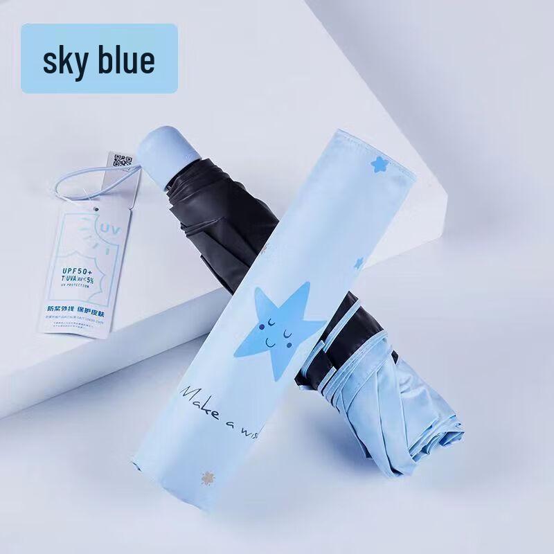 TIAN TANG 3-Fold Compact 7-Rib UV Travel Umbrella