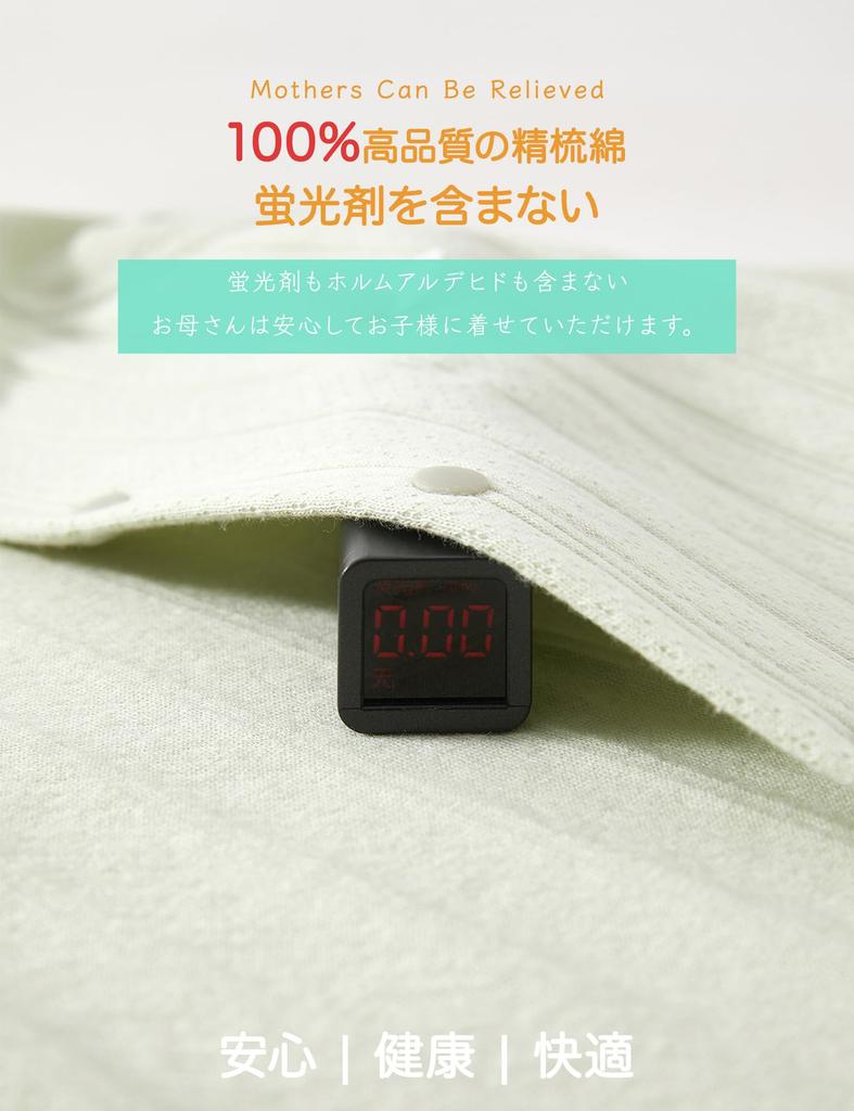 HAYAHARU Long Sleeve Newborn Front Girls and Boys Cute Baby Baby Shower Gift Coverall, 100% Cotton, Clothes, Opening, Pajamas, Clothes, Children's