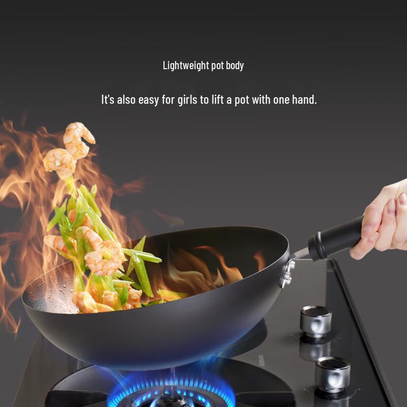 Robam CJ1C Series Refined Iron Wok