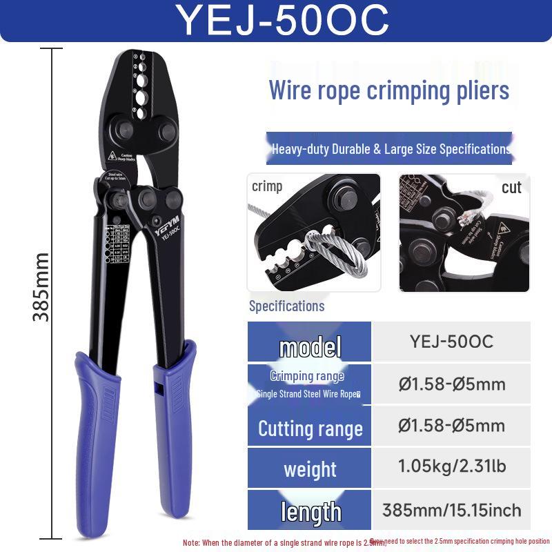 8-Shaped Aluminum Sleeve Crimping Pliers for Steel Wire and Fishing Gear Crimping Tool YEJ-50OC YEJ-50OC (with Cutter)