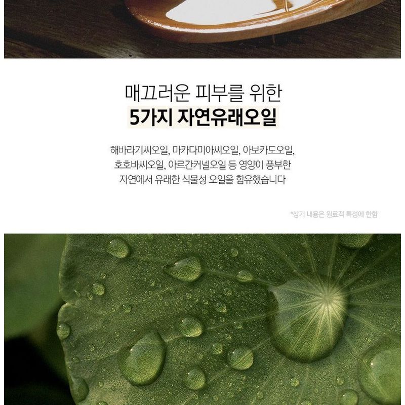 Nard Mild Foaming Hand Wash Set