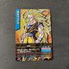 Used Dragon Ball Data Carddass Son Goku Baku Rare