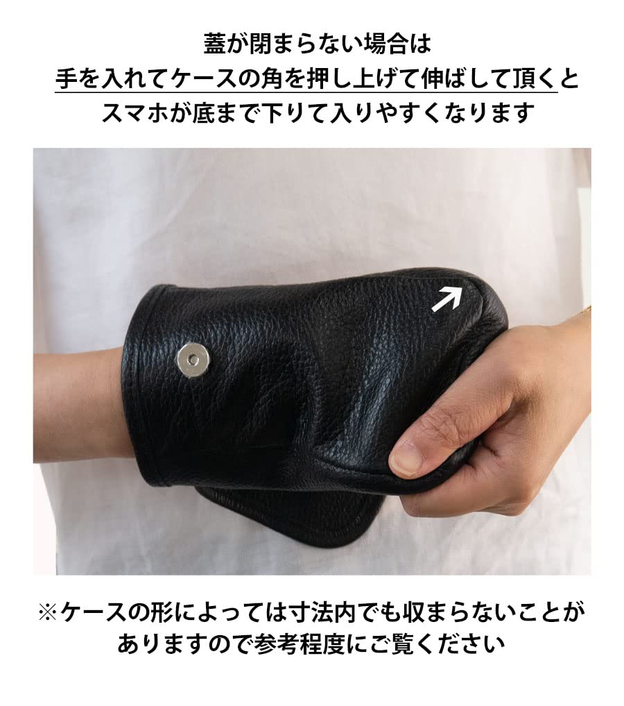 [Kaban Souko] Genuine Leather Smartphone Pouch/Case with Carabiner, Belt Attachment, iPhone Plus/X, Made in Japan, Black
