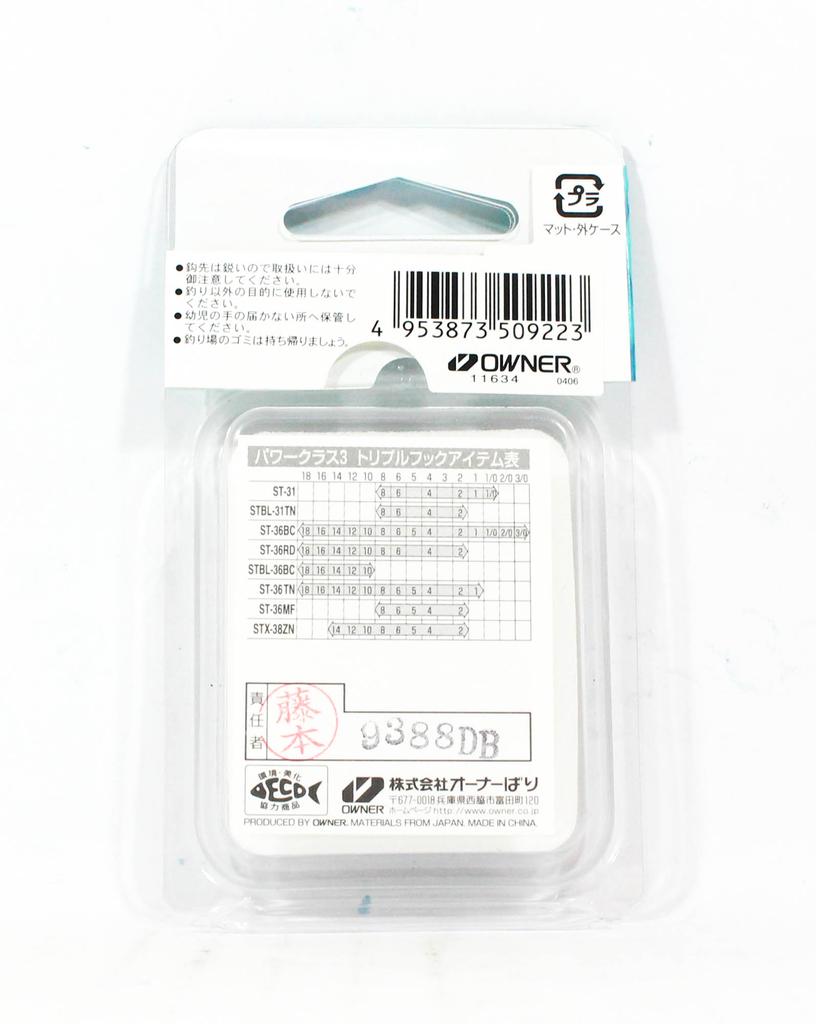 Owner STBL-36 BC Treble Hook Black Size 10 (9223)