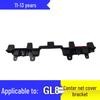 GL8 Fathead Fish Grille & Radiator Support Bracket for 11-16 Front Bumper