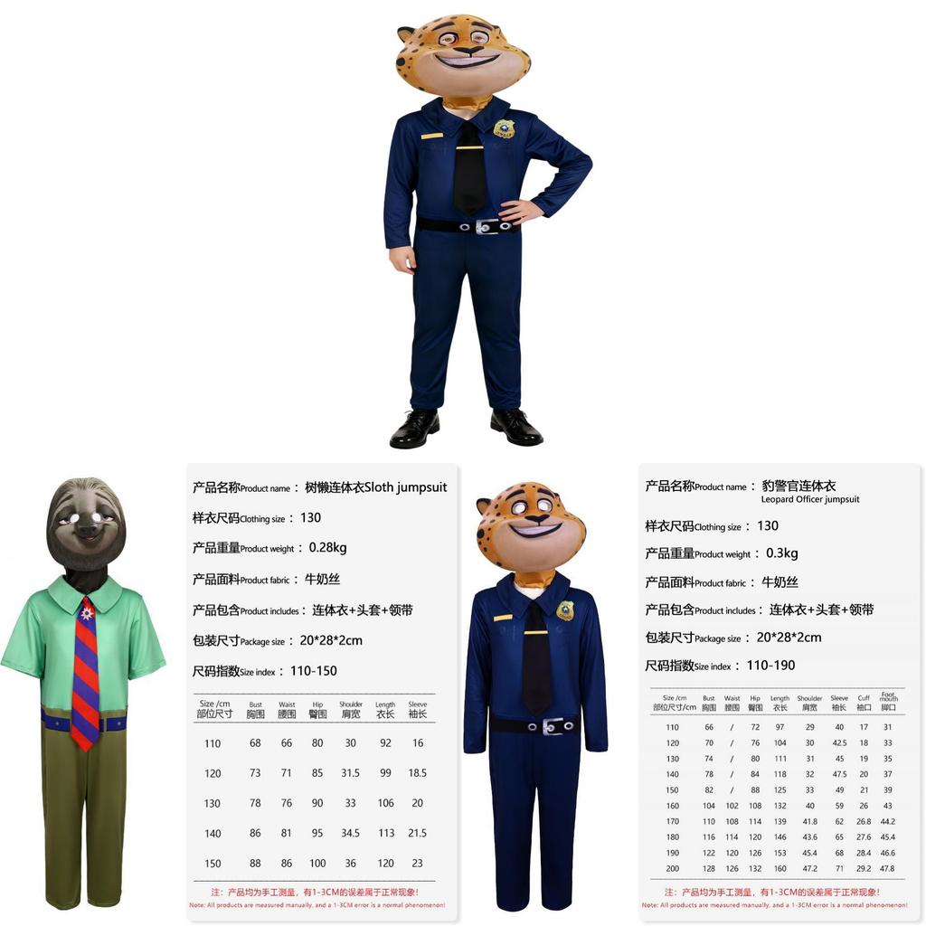 Zootopia Oficer Benjamin Lenivec Kostium Cosplay Dla Dzieci I Dorosłych Halloween Party Przebranie