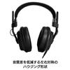 FOSTEX T50RPmk4 Dynamisches Stereo verfügt über einen planaren Membran-Treiber und unterstützt den symmetrischen Vollbereichsanschluss für semi-offene Kopfhörer.