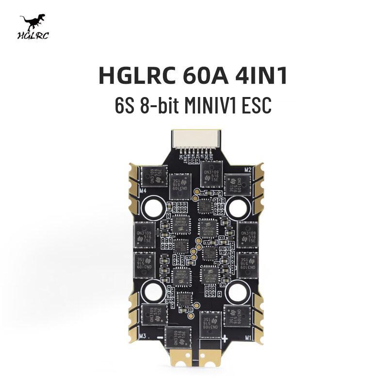 HGLRC FPV Drone Mini Components (CN Version)