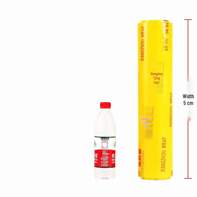 ZISIZ Large Roll Cling Film