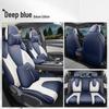 26 Geely Boyue Cool Leather Seat Cover - Full Coverage, Four Seasons Car Seat Cushion Interior Modification