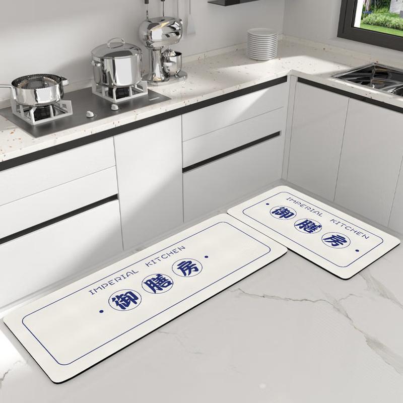 

Jianixiong Kitchen Absorbent Non-Slip Mat 45x75cm