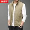 Hengyuanxiang Men's Stand Collar Casual Vest