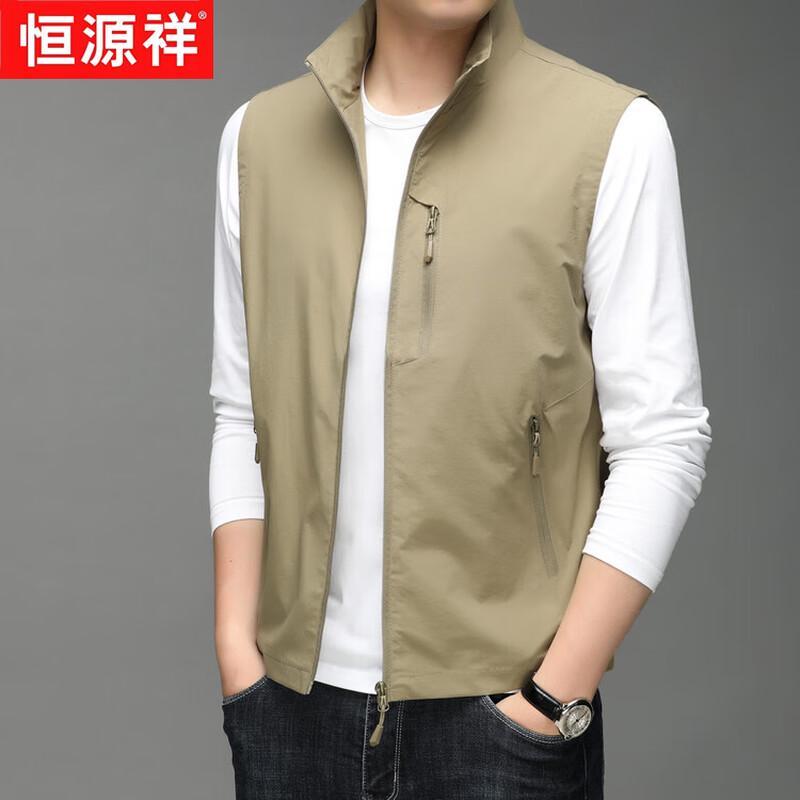 Hengyuanxiang Men's Stand Collar Casual Vest