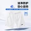 Li Ning Casual Shorts Unisex White Moderate AAPV045_20250807135340