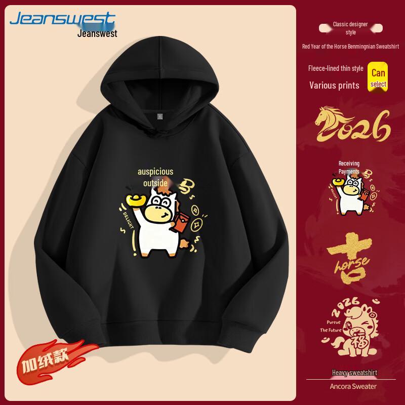 JEANSWEST Women's 2026 Year of the Horse Hooded Sweatshirt