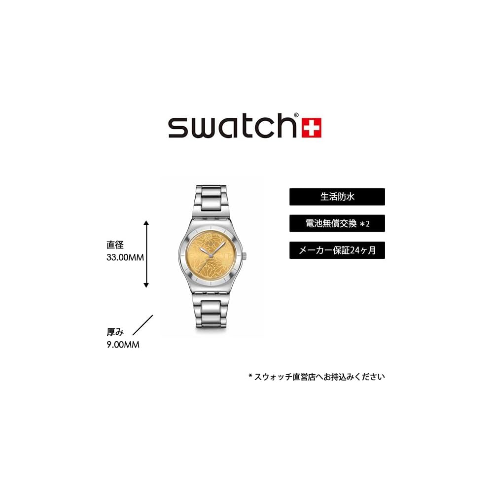 Swatch Irony Medium Petal Swirl Women's Watch Gray