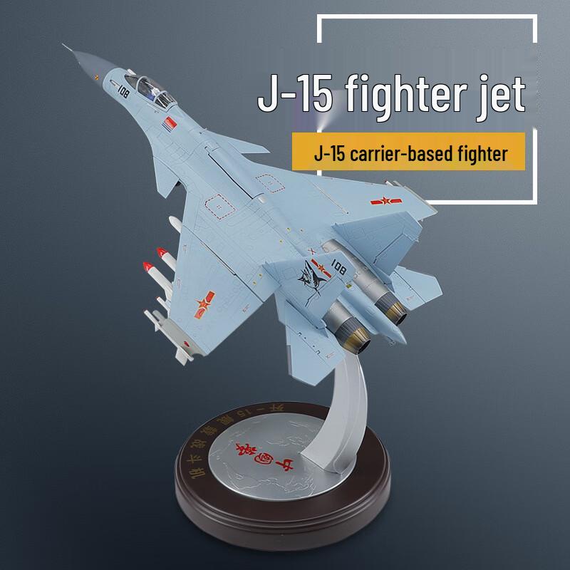 WYZY J-15 Flying Shark Fighter Jet Alloy Model