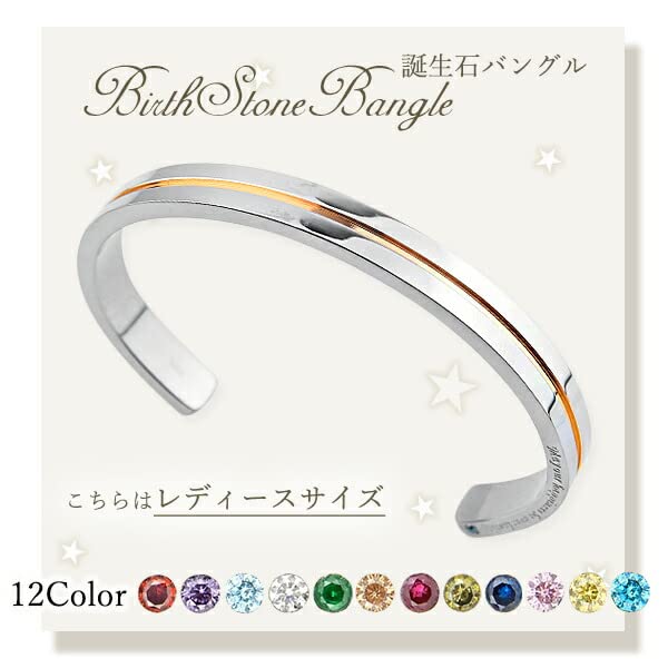 Simple Stainless Steel Bangle with Cubic Zirconia and Rose Gold Perfect As a Birthday Centerline, Gift. [Women's Size] [May Emerald]