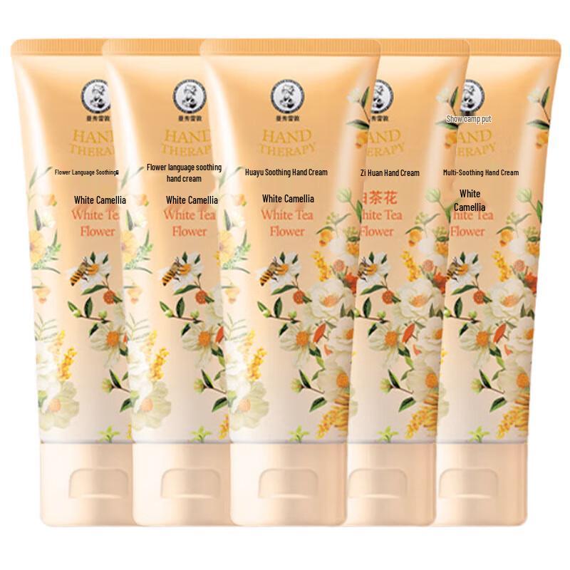 

Mentholatum White Tea Hand Cream Family Pack