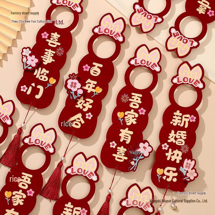 Wedding Xi Character Door Handle Pendant Set for Bride and Groom's Bedroom Decoration