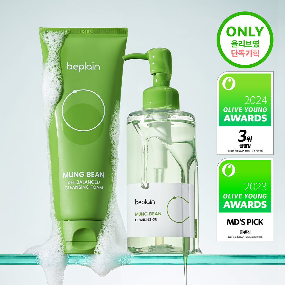 beplain Mung Bean Double Cleansing Set Foam 160ml Oil 200ml