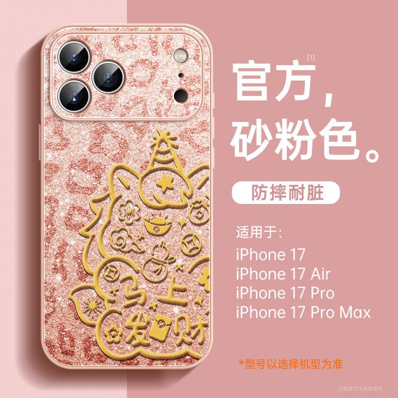 New Year's Application iPhone17 Mobile Phone Case Apple 17promax New 16pro Case 13 with Lanyard 15pro