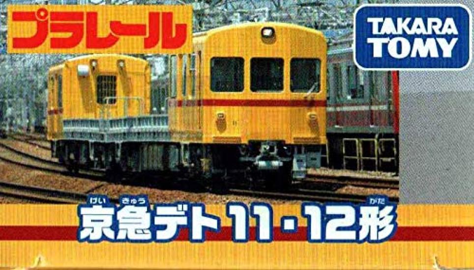 Takara Tomy Keikyu Corporation Original Plarail Keikyu Deto Series 11/12