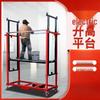NuoShuer Foldable Electric Scaffolding Lift CN plug (adapter included)