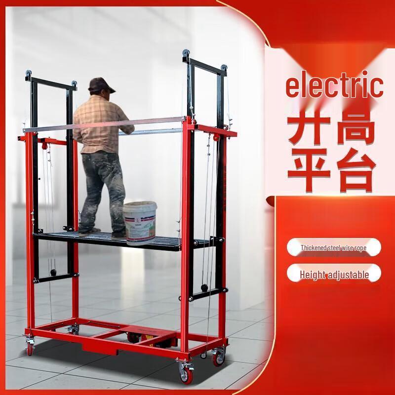 NuoShuer Foldable Electric Scaffolding Lift CN plug (adapter included)