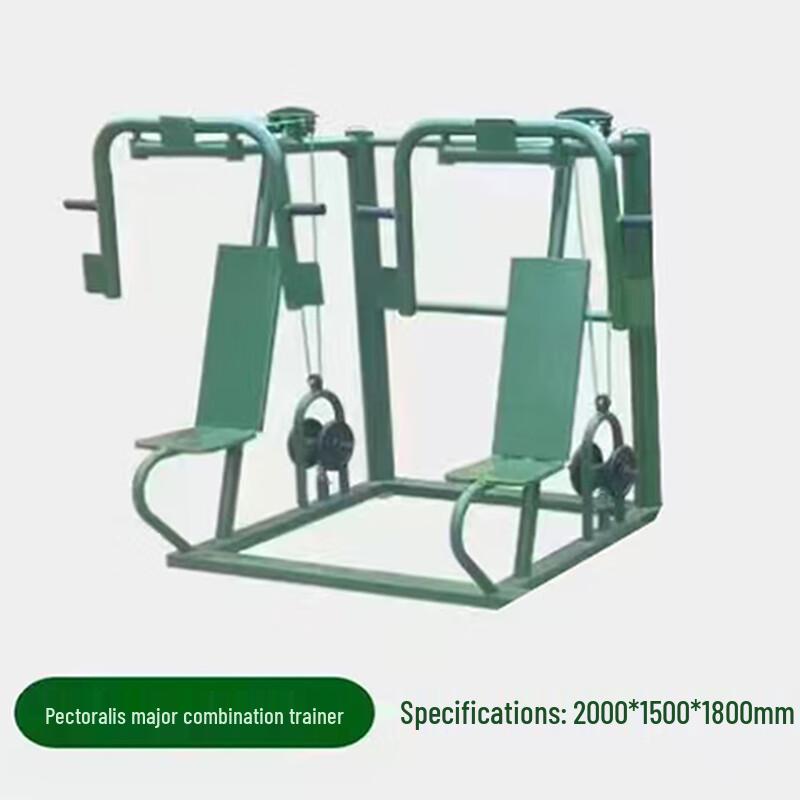 Outdoor Dual Pectoral Strength Trainer