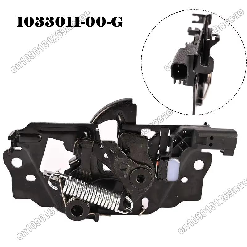 1033011-00-G For Tesla Model 3/X/S 2017-2020 Car Front Bonnet Hood Lock Block Latch Front Trunk Lid Lock Direct Replacement