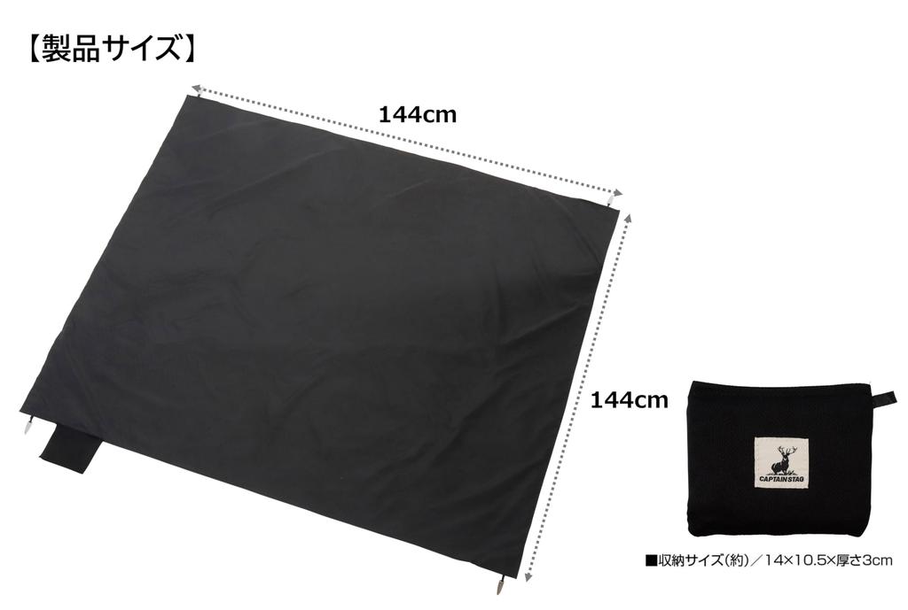 CAPTAIN STAG Leisure Sheet Picnic Sheet Mat Pocket Leisure Sheet