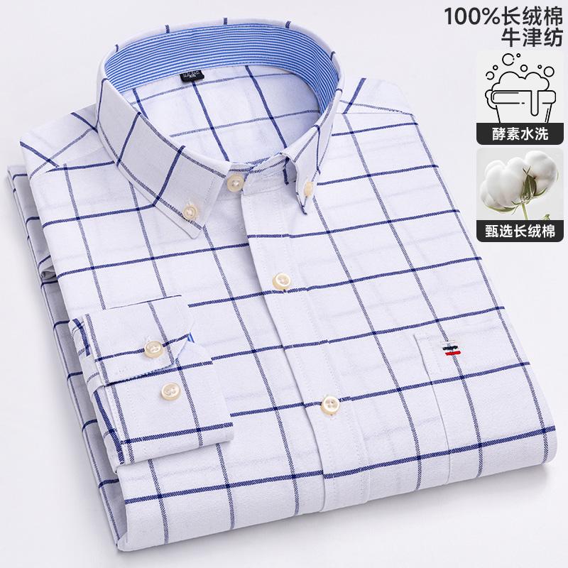 100% Cotton Oxford Men's Shirts Long Sleeves Plaid Soft Regular Fit Formal Dress Shirt Pocket Social Blouse Male Clothes 6XL 7XL
