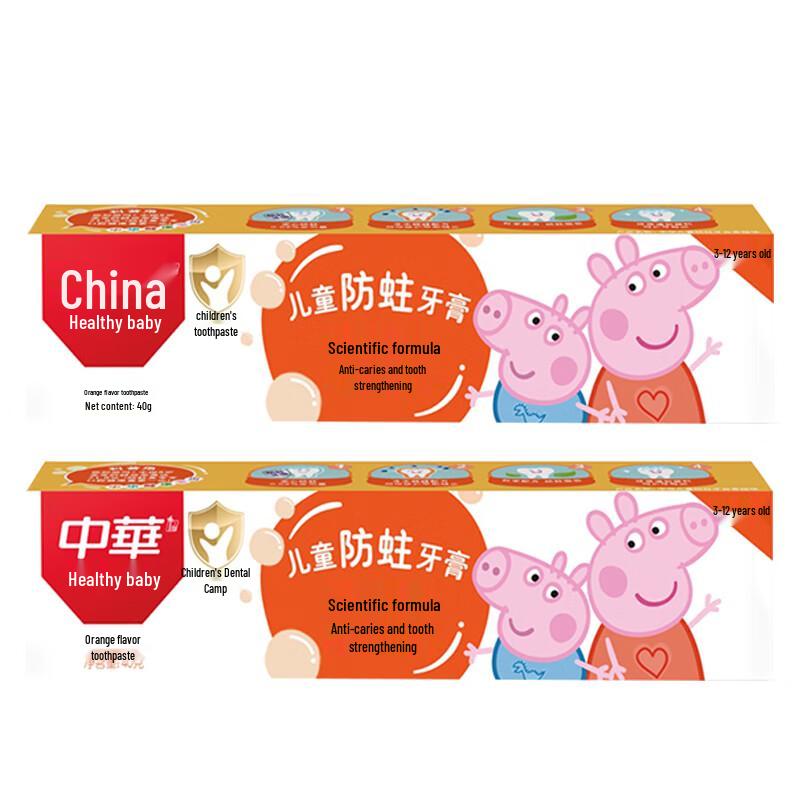 Zhonghua Kids Anti-Cavity Toothpaste