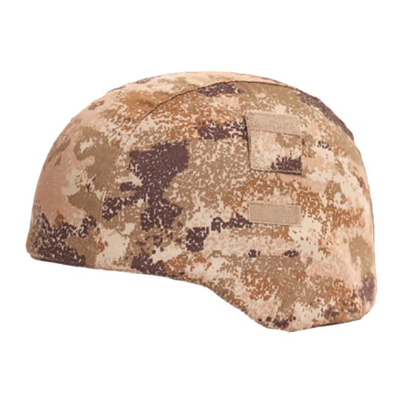 Qinghongling Tactical Helmet Cover