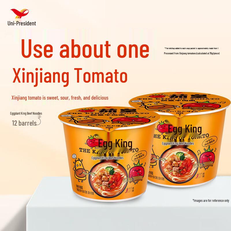 Uni-President Ketchup King Xinjiang Tomato Beef Instant Noodles