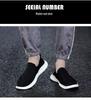 Tênis Masculino de Lona Slip-On Respirável - Tênis Casuais Confortáveis de Malha de Seda de Gelo para Primavera e Outono