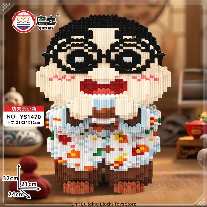 Large Kung Fu Tea Crayon Shin-chan Assembled Building Blocks Small Particles Toy Model Ornaments Children's Holiday Gifts