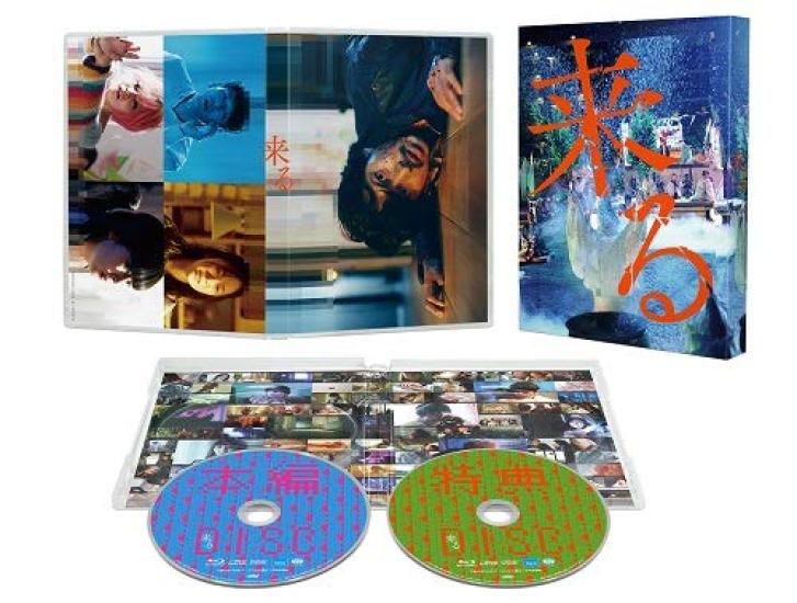 

Coming deluxe edition Blu-ray