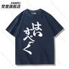 GINKA Same Tshirt Cosplay Costume Cotton Summer Tops Short Sleeve Tee Daily Clothing for Unisex Women Tshirts Women Tshirt