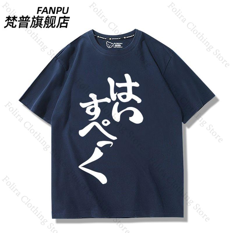 GINKA Same Tshirt Cosplay Costume Cotton Summer Tops Short Sleeve Tee Daily Clothing for Unisex Women Tshirts Women Tshirt