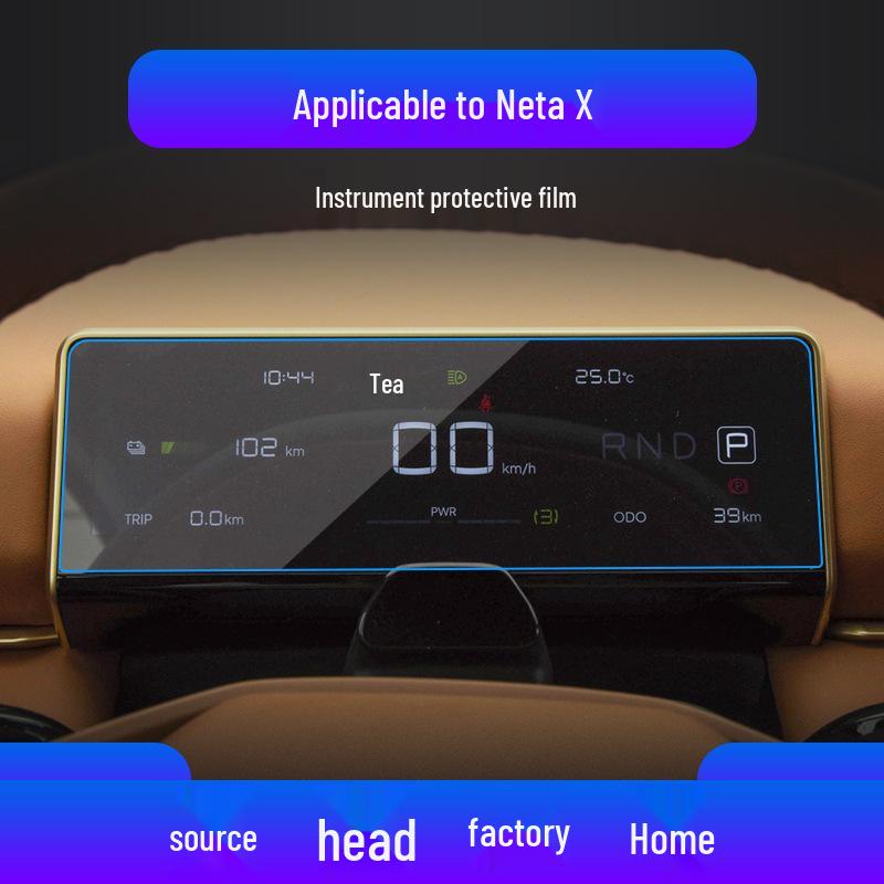 

Закаленная пленка для моделей NETA AYA: Защитная пленка для экранов центрального управления и приборной панели NETA X/L Soft Film