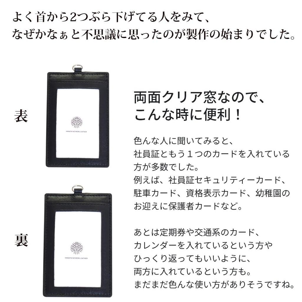 [HAKATA NO MORI LEATHER] Genuine Leather Double-Sided Vertical ID Card Holder Case with Reel, Hard Leather, Vertical, Transparent, Holds 2 Cards,