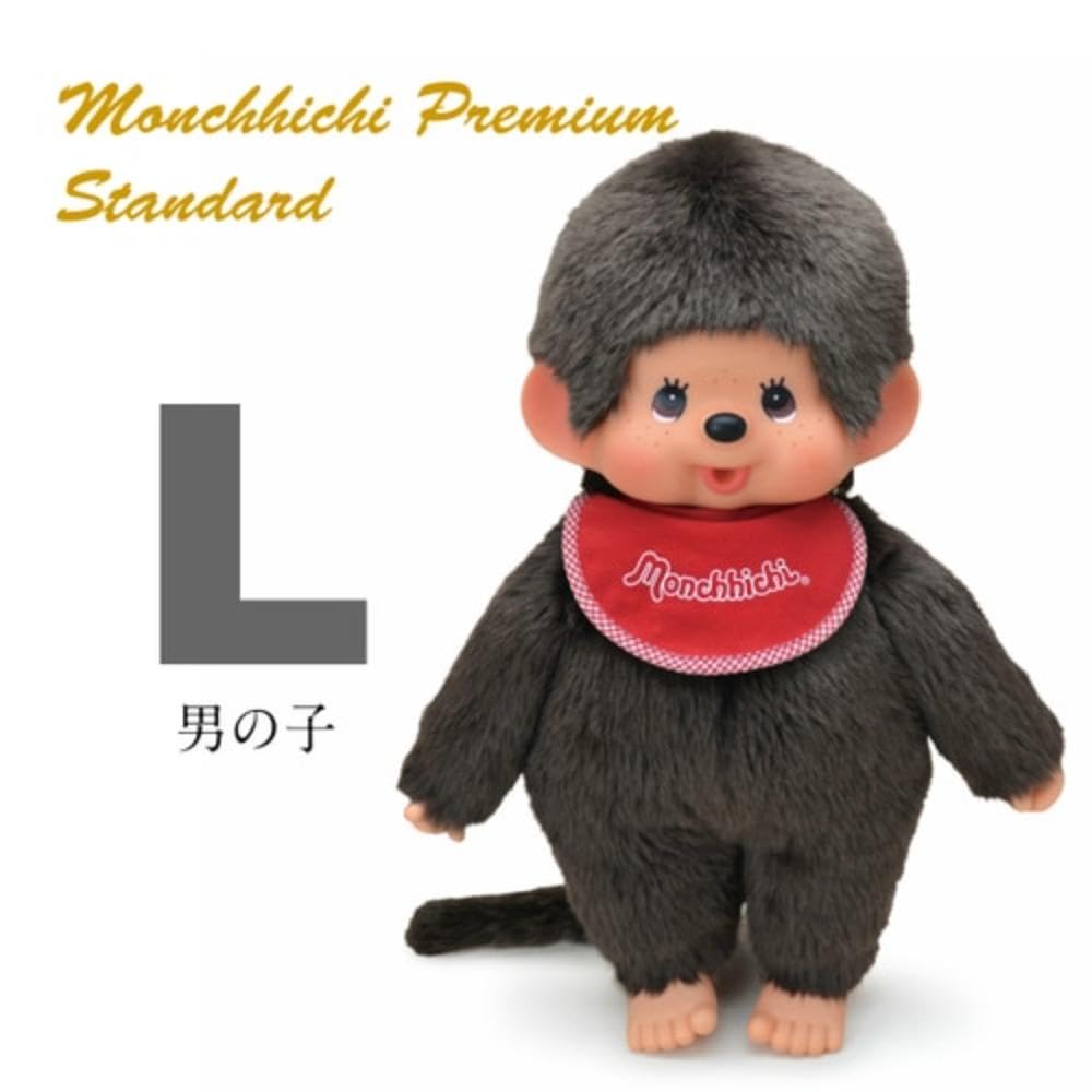 Sekiguchi Monchhichi Премиум Стандартный Большой Коричневый Кукла для Мальчика 251049 В41 x Ш34 x Г13см