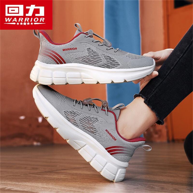 Warrior Men's Breathable Flyknit Casual Shoes