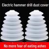 Electric Drill Dust Cover & Collector - Dustproof Shield for Impact Tools