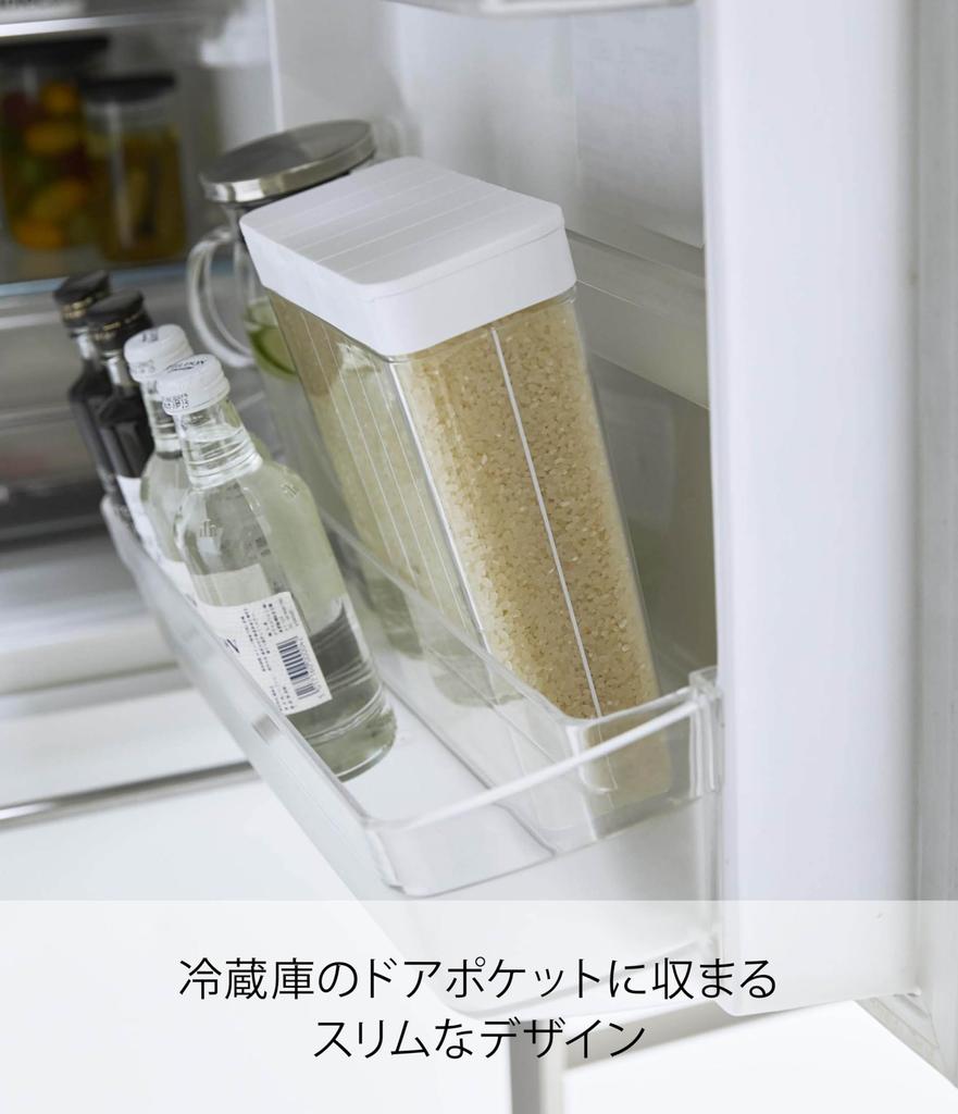 Yamazaki Refrigerator Rice W x D x No Measuring 3822 Container, 1-cup Capacity, White, Approx. 18.5cm 8.5cm 24.5cm H, Required, Slide-Out Type,