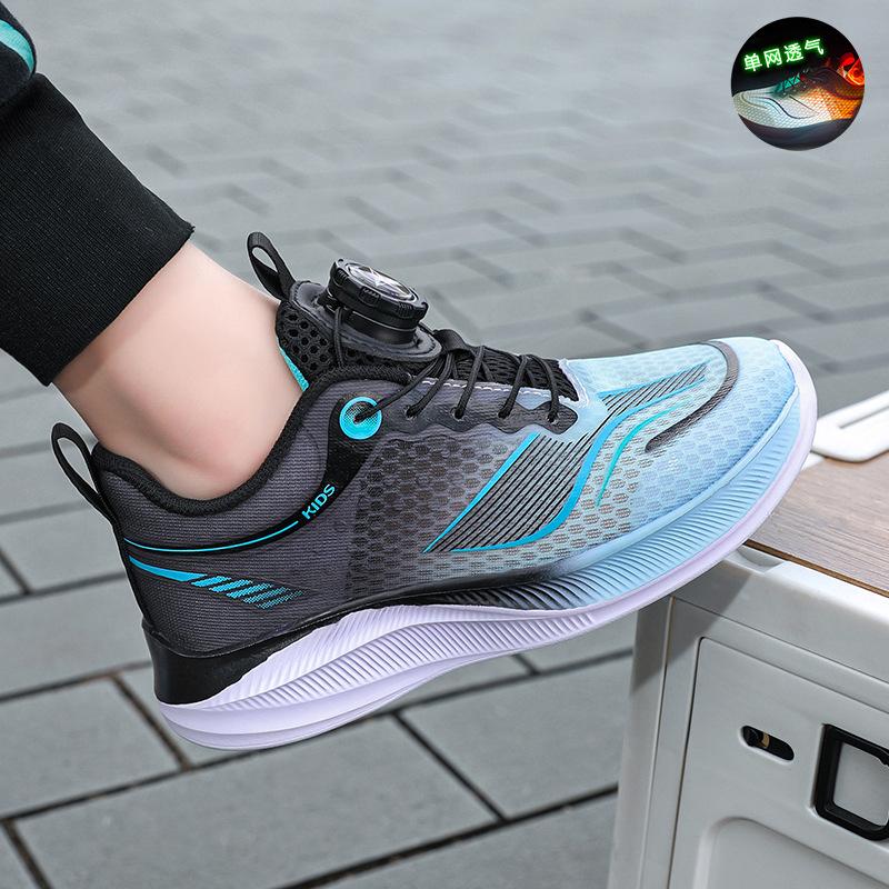Boys' shoes spring and summer 2025 new mesh breathable non-slip children's sports shoes medium and older children's rotating button classmates